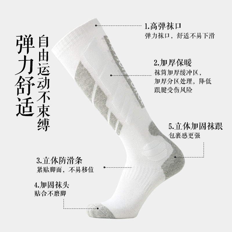 滑雪袜子女羊毛冬季保暖加厚女士专业户外徒步登山运动压缩长筒袜,淘宝优惠券,粉丝福利购,淘宝优惠卷
