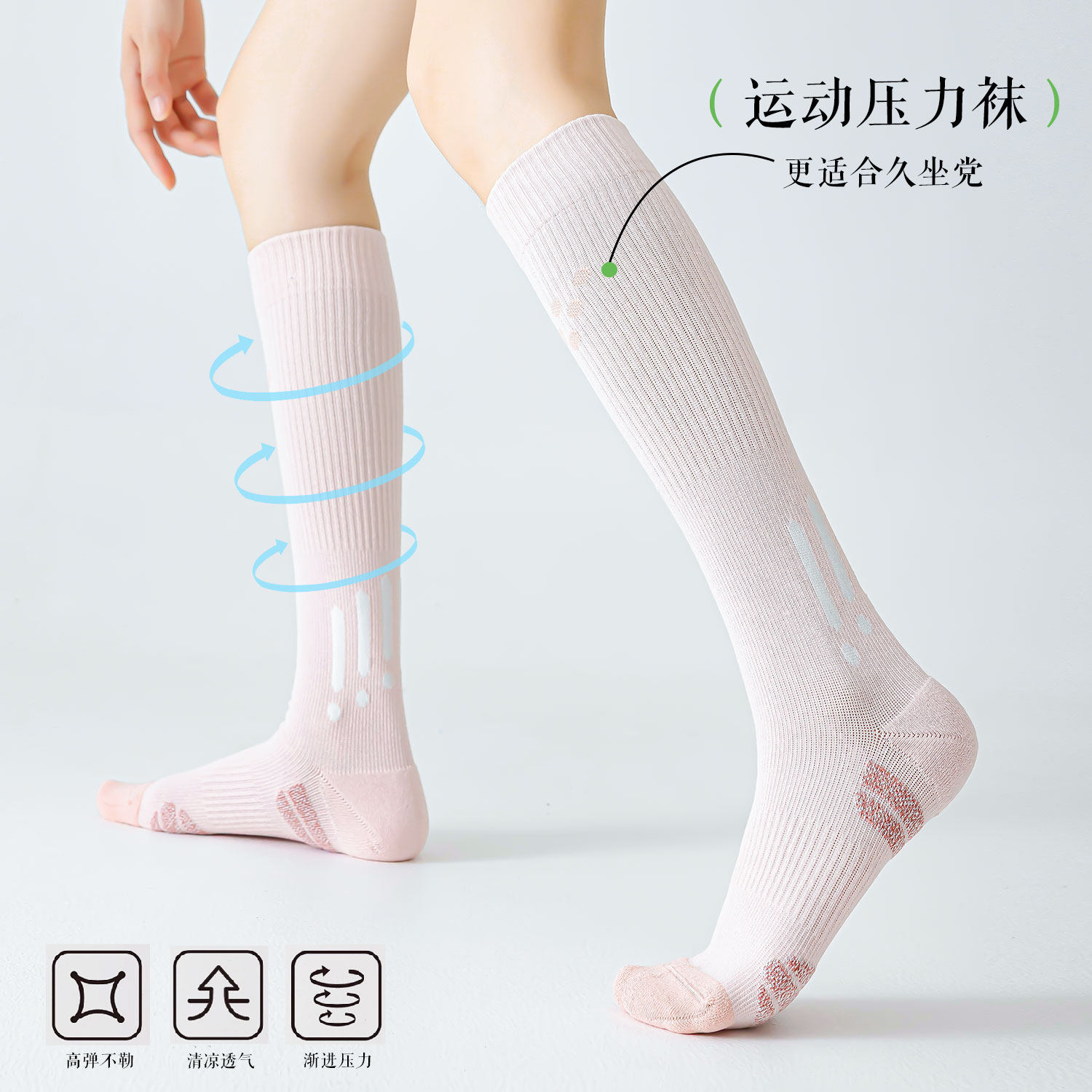 专业运动压力袜子女长筒压缩小腿袜毛巾底户外徒步登山跑步网球袜,淘宝优惠券,粉丝福利购,淘宝优惠卷