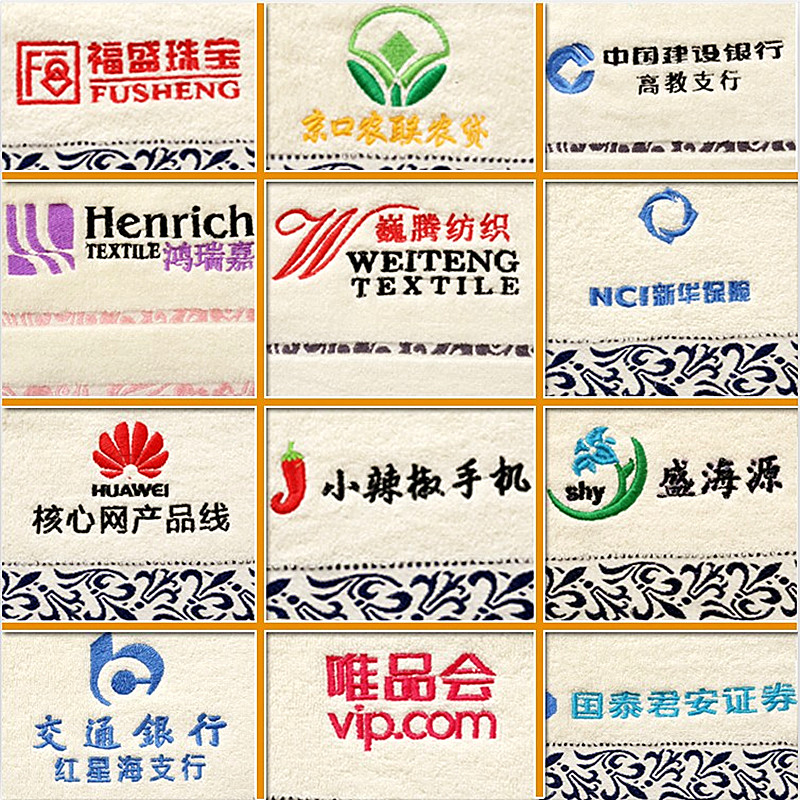 毛巾纯棉洗脸家用全棉成人定制logo绣字单条礼盒结婚回礼伴手礼品