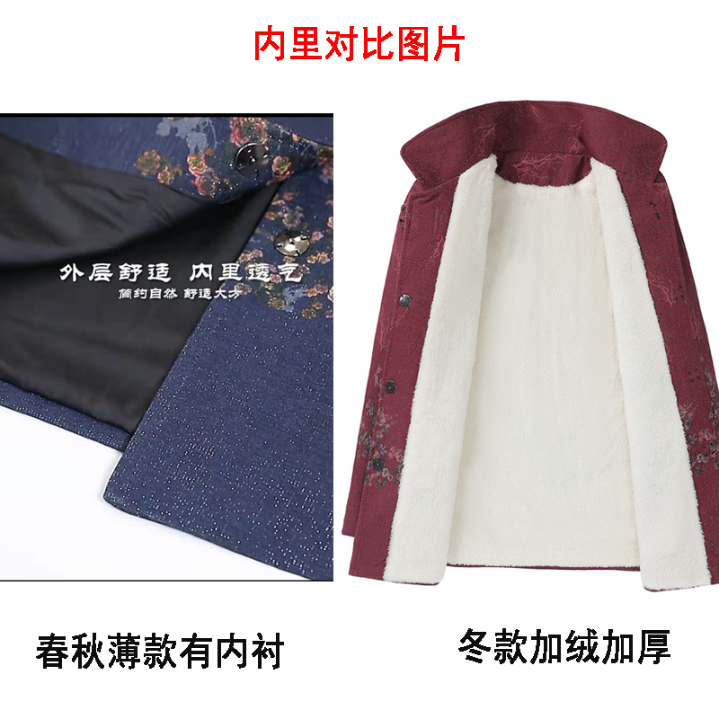 老年人春秋外套女奶奶秋装新款老太太衣服6070岁80妈妈唐装上衣薄