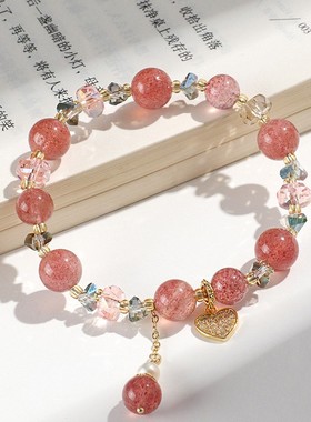 「甜猫盒子」淡水珍珠琉璃草莓水晶串珠手链女甜美ins风少女手串
