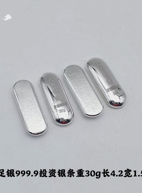 陈银匠9999纯银小银豆实心转运珠零钱投资银条攒银豆豆收藏送礼