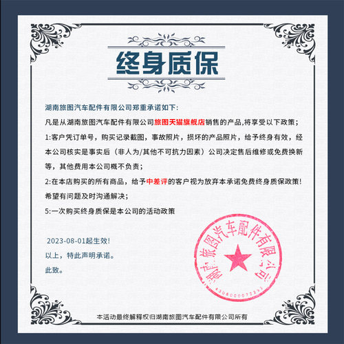 适配全新轩逸经典骐达骊威蓝鸟颐达前顶吧平衡杆李子串底盘加强件 - 图2