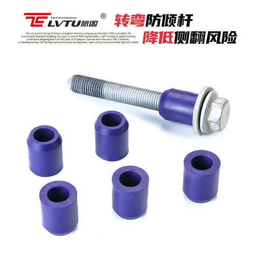 适配大众PQ35/PQ46底盘杯士MQB衬套马自达cx-4昂克赛拉cx-5阿特兹 - 图0