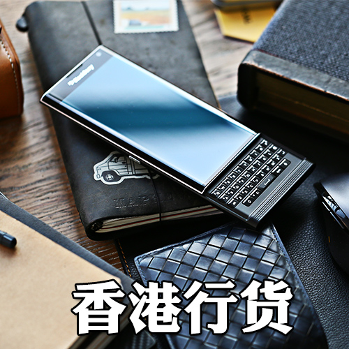 SHHM【上海实体】黑莓 Priv滑盖安卓手机BlackBerry/黑莓 DTEK60-图1