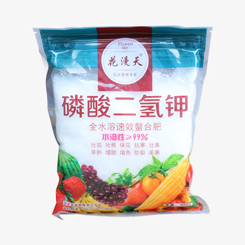 通用型磷酸二氢钾花肥料花卉专用果树正品农用养花用磷钾肥叶面肥,淘宝优惠券,粉丝福利购,淘宝优惠卷