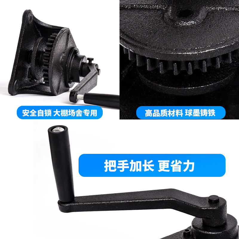 养殖场猪场鸡场牛羊场铸铁手动自锁自动卷帘机手摇大棚摇膜器包邮,淘宝优惠券,粉丝福利购,淘宝优惠卷