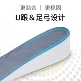 Martens, Ding Boots, стельки для увеличения роста, дышащие комфортные невидимые кроссовки подходит для мужчин и женщин, впитывают пот и запах, увеличивают рост