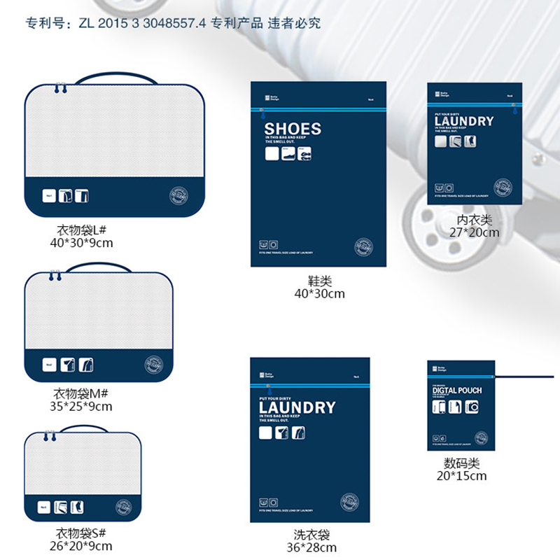 旅行收纳袋七件套行李箱衣物行李分装内衣鞋包套服分类整理袋套装-图3
