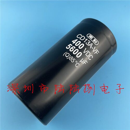 CD13A-VF天和 400V5600UF 高压变频器三菱电梯用电容400vdc5600UF - 图1