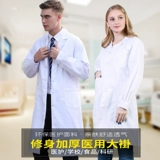 Белый халат подходит для мужчин и женщин, лонгслив, униформа врача, пуховик, униформа медсестры, комбинезон, короткий рукав