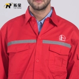 Летний лонгслив подходит для мужчин и женщин, комбинезон, китайский стиль