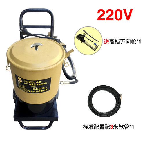 韩拓电动黄油机220V/24V/12V夏高压润滑油加注枪重型注油器FY-001 - 图0