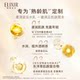 Elisil Yunner Time Moisturizing Firming Emulsion + Yunner Time Water