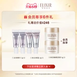 [38 First Buy] Elixir Yeliser Youyue Live Увлажняющий крем с высоким увлажняющим кремом