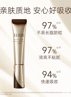 【店播双11现货速达】怡丽丝尔黑金水乳小金管眼霜紧塑面霜套装