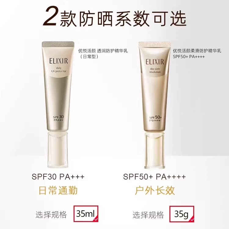 ����˿�� ���û���С��ܷ����� 35g*2֧װ 160Ԫ