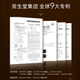 Elisir Youyue Vitality Firming Rejuvenating Cream ຂອງແທ້