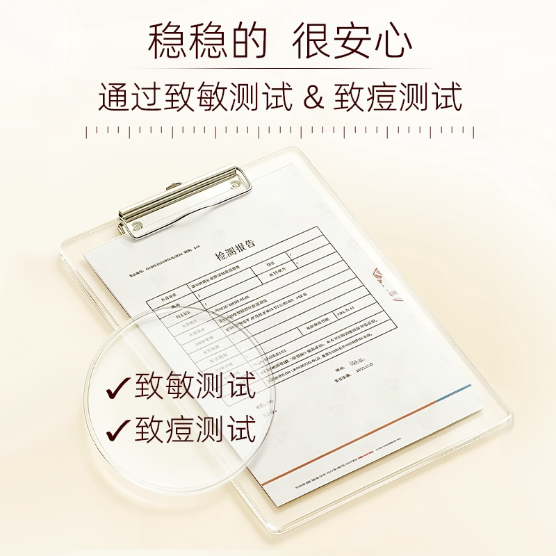 怡丽丝尔黄金水乳保湿抗皱套装