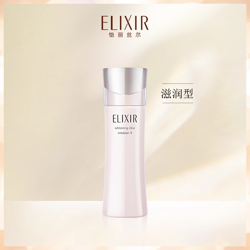 【618立即购买】Elixir怡丽丝尔纯肌净白晶润乳滋润型美白保湿 - 图0