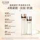 Elisir Yunner Time Water + Multi-effect Rejuvenating Essence ບຳລຸງຜິວໜ້າຂອງແທ້