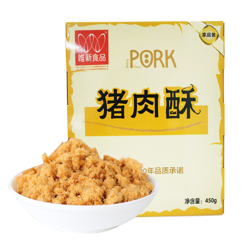 唯新450g家庭装盒装原味营养猪肉酥 夏方小铺食品猪肉类