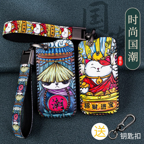 星途lx钥匙套奇瑞星途txl壳2021款瑞虎3xplus瑞虎5x瑞虎7钥匙包套 - 图0