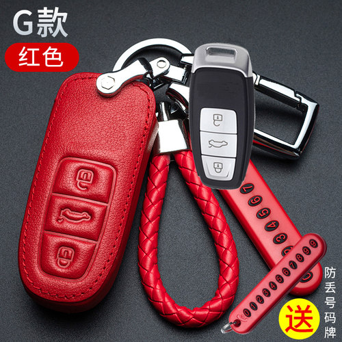 适用奥迪真皮汽车钥匙套19款A3 A4L A6L A7 Q5L Q7钥匙包套 奥迪 - 图3