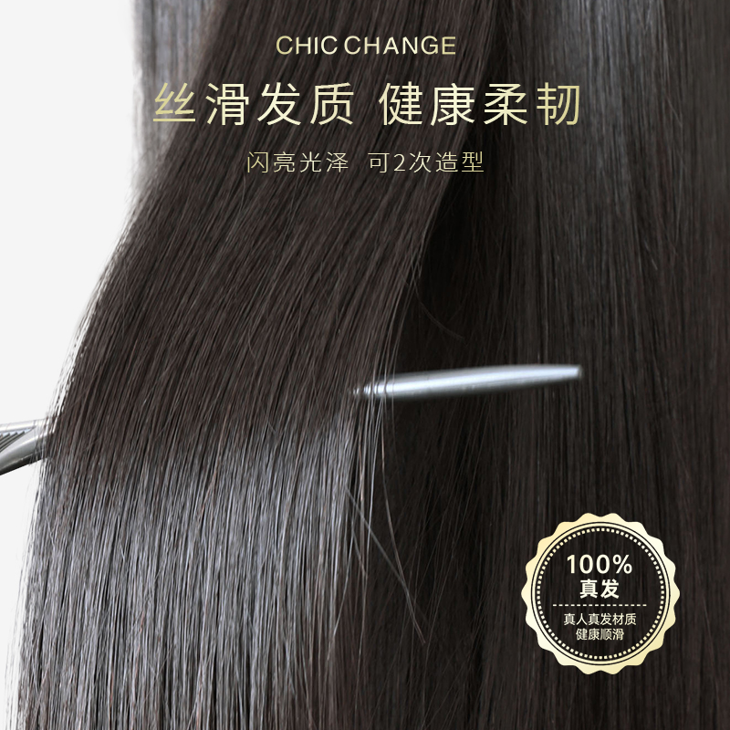 假发女喷泉短发全头套式自然减龄仿真发bobo头无痕整顶假发套