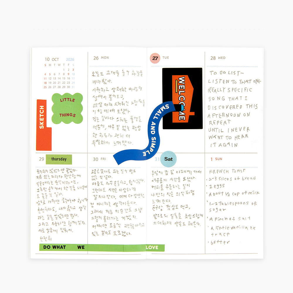 韩国livework 便携彩虹2026年八分格周计划本 月周循环日程本手账,淘宝优惠券,粉丝福利购,淘宝优惠卷