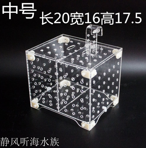 静风听海组装式亚克力隔离盒水族箱鱼缸小鸟宠物繁殖亚克力孵化盒 - 图2