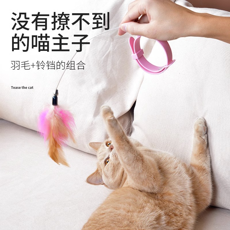 头戴式逗猫棒玩具猫咪自嗨解闷消耗体力神器自动羽毛项圈逗猫用品 - 图1