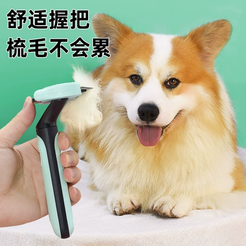 Гиб для домашних собак Corgi Hair Special Thin Comb Cat и собачья узел