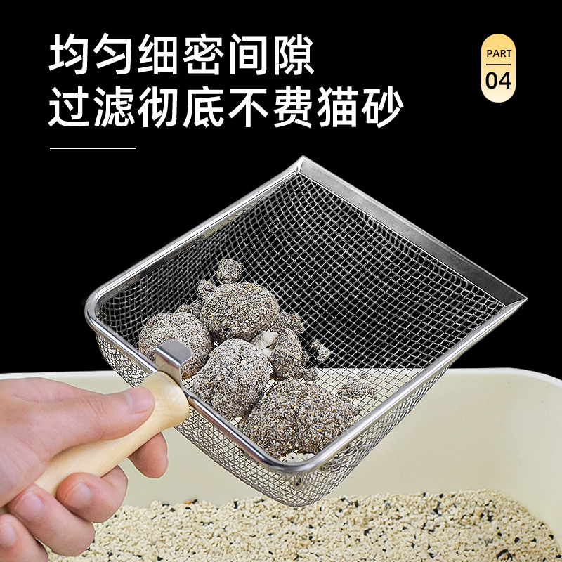 猫砂铲细孔膨润土豆腐矿砂沙大号猫屎铲不锈钢铲屎铲子神器二合一 - 图2