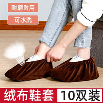 Brand suede shoe cover Home thickened abrasion resistant fabric washable repeatedly use indoor adult non-slip foot cover cloth shoe cover