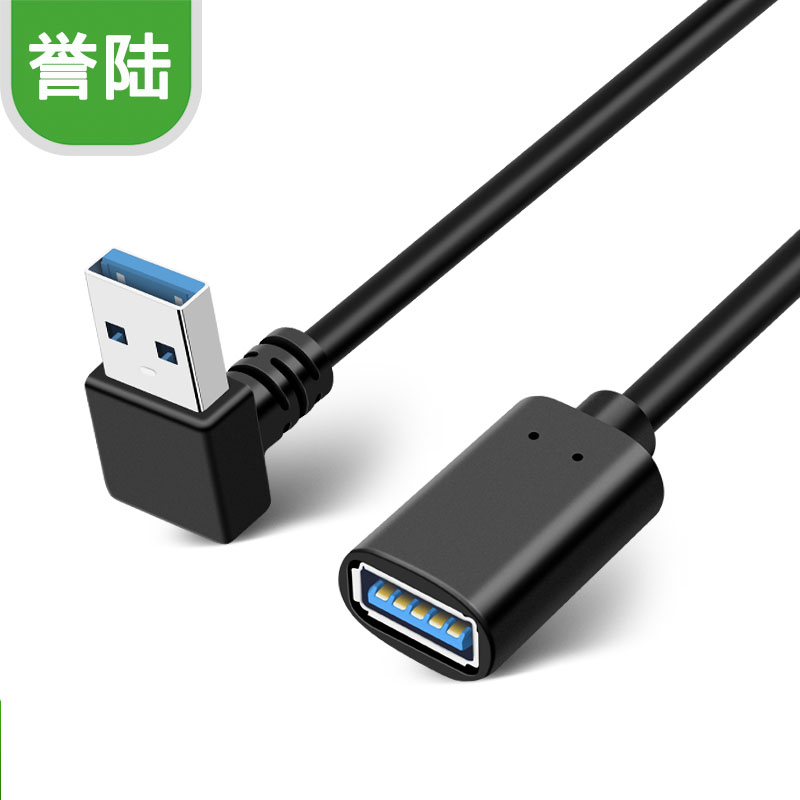 誉陆usb2.0延长线弯头90度上下左右USB公对母延长线弯头USB连接线-图0