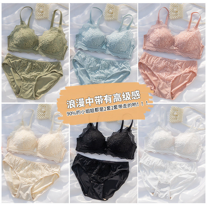 女轻薄款大胸显小纯欲风无钢圈内衣 黛莎妃文胸