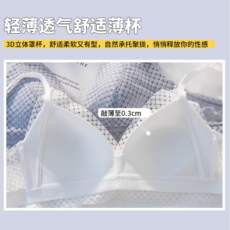 夏季超薄款内衣少女士聚拢小文胸罩 黛莎妃文胸