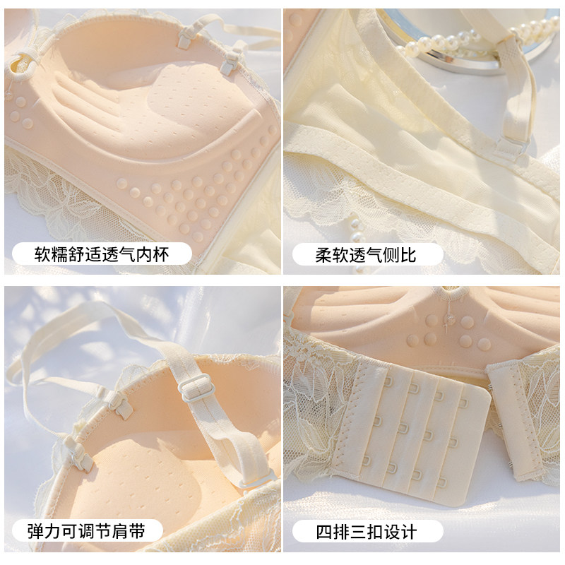 内衣裤少女士调整型收副乳无钢圈 黛莎妃文胸