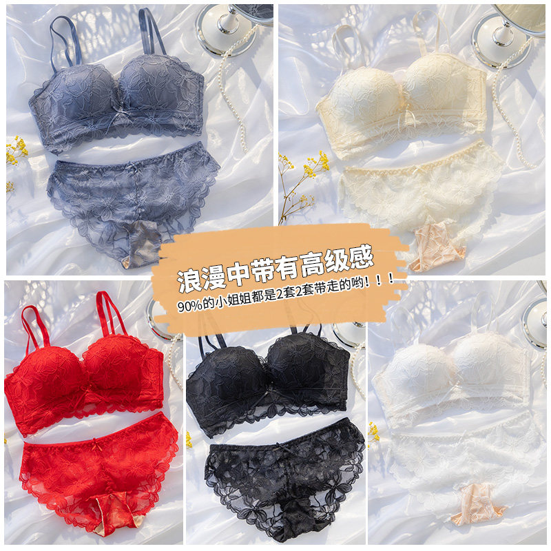 内衣裤少女士调整型收副乳无钢圈 黛莎妃文胸