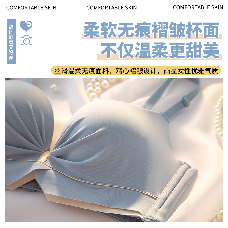 红色本命年内衣裤女无钢圈小文胸罩 黛莎妃文胸