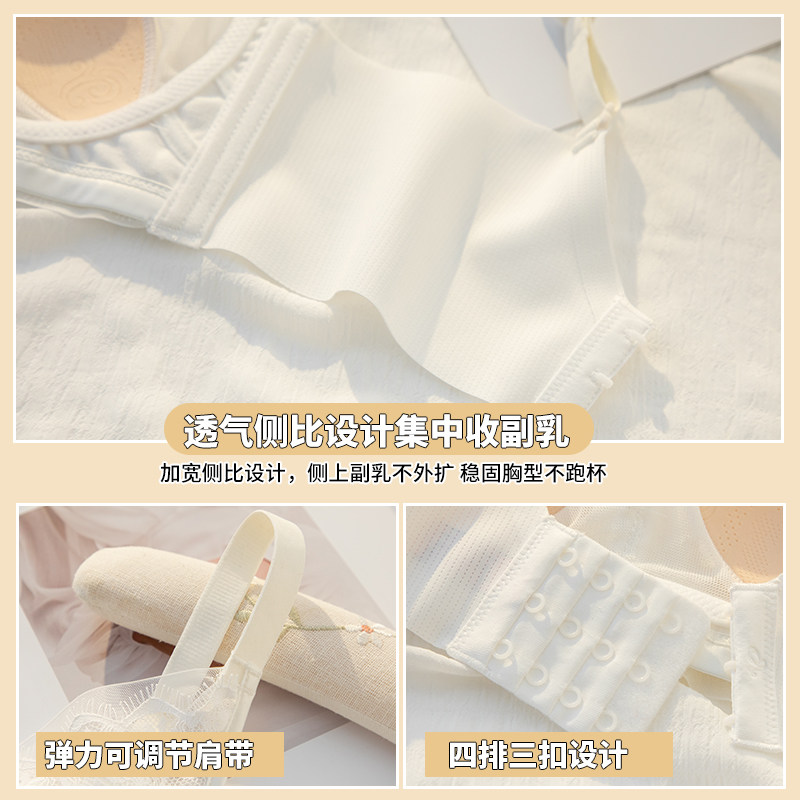 法式无磁超薄款女无钢圈蕾丝内衣 黛莎妃文胸