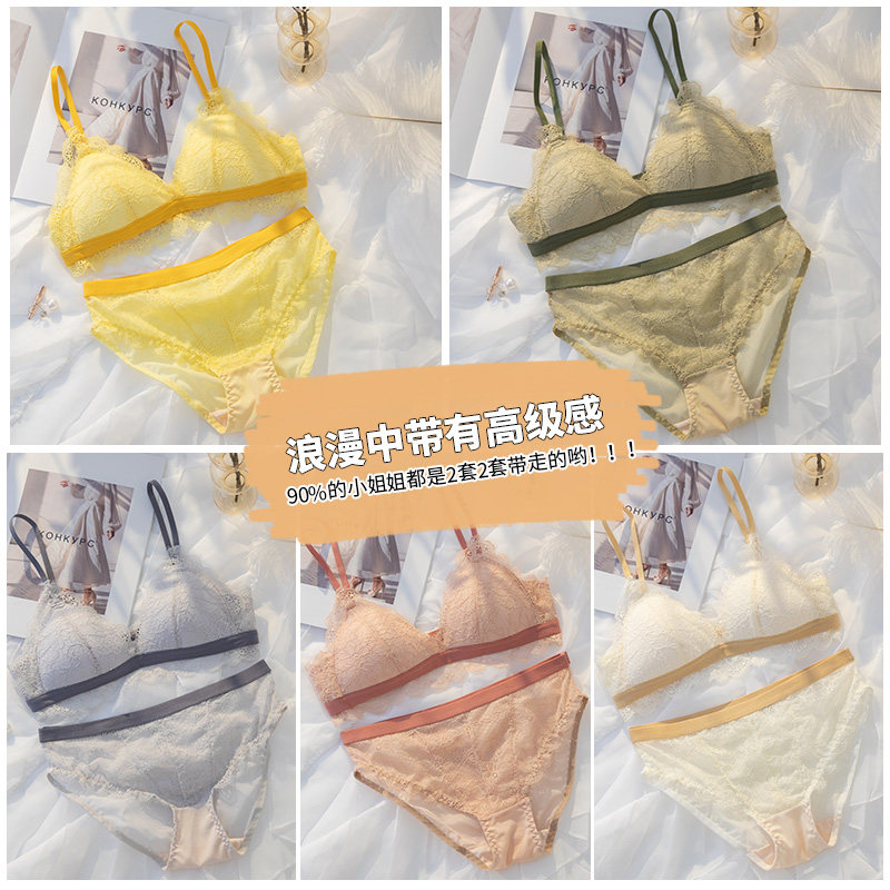 法式美背薄款大胸显小聚拢三角杯 黛莎妃文胸