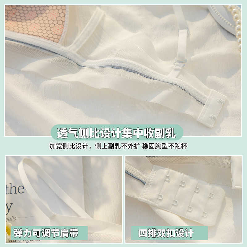 法式三角杯女夏超薄款大胸显小内衣 黛莎妃文胸