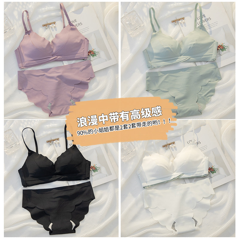 薄款夏大胸显小少女学生无钢圈内衣 黛莎妃文胸