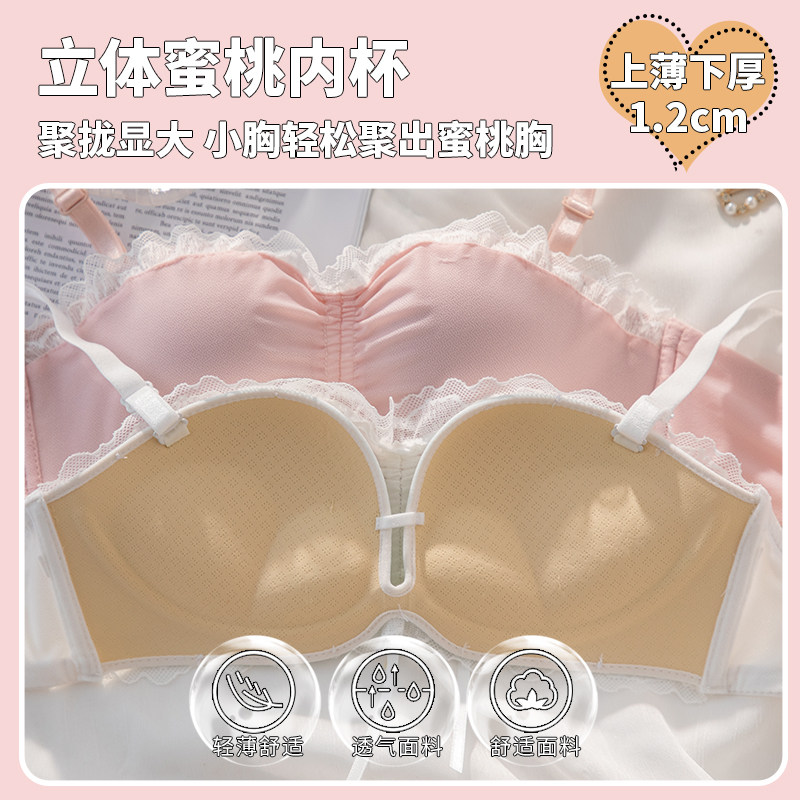 抹胸女无钢圈小胸平胸少女文胸罩 黛莎妃文胸