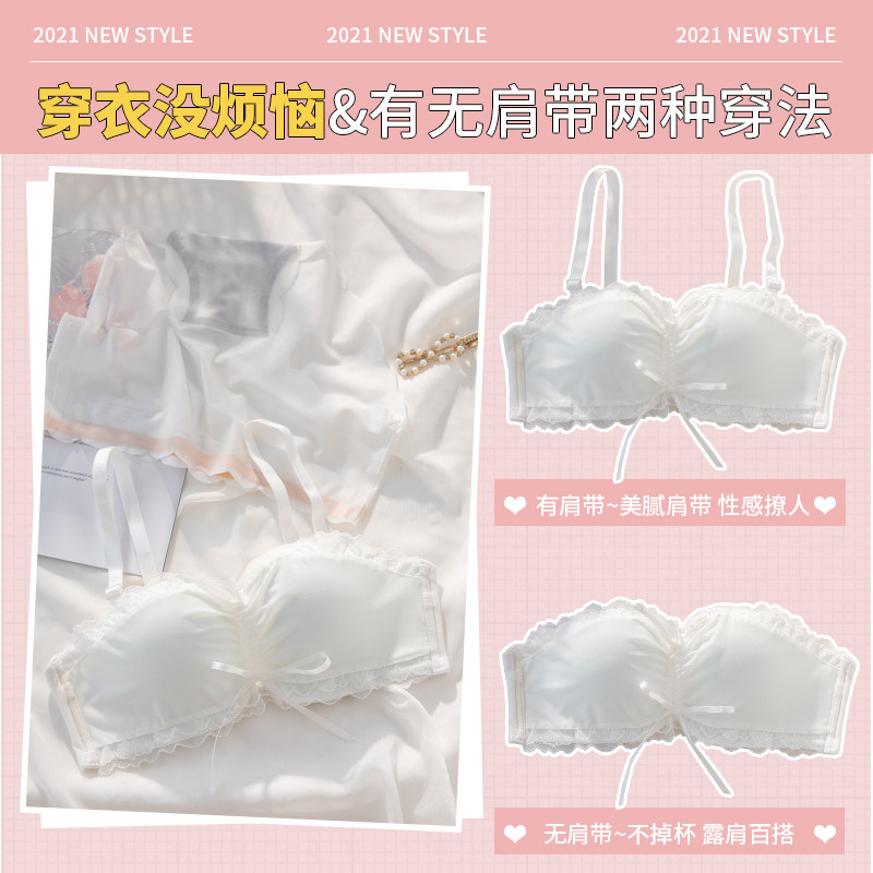 抹胸女无钢圈小胸平胸少女文胸罩 黛莎妃文胸