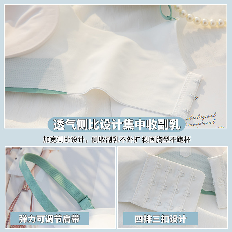 本命年红色女小胸舒适兔年性感内衣 黛莎妃文胸