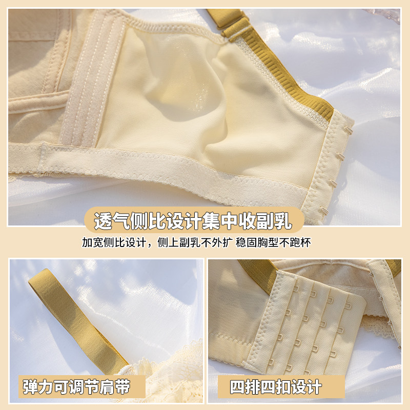 蕾丝抹胸大胸显小超薄款大码文胸罩 黛莎妃文胸