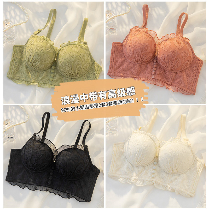 法式外穿小胸显大调整型无钢圈内衣 黛莎妃文胸